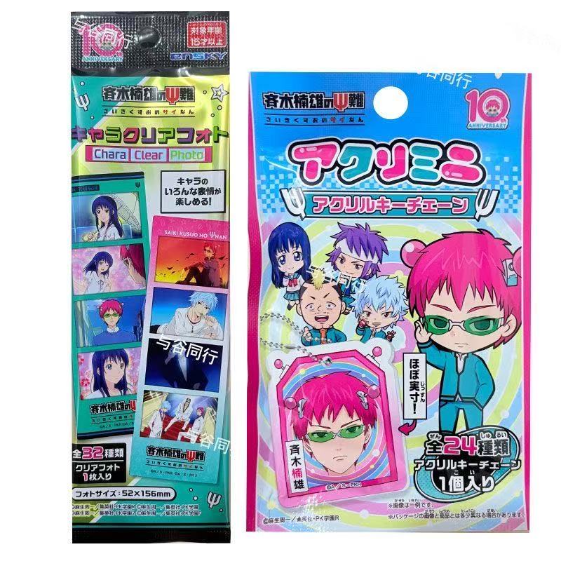 Original Anime The Catastropho - Board Game Of Life recension och pris