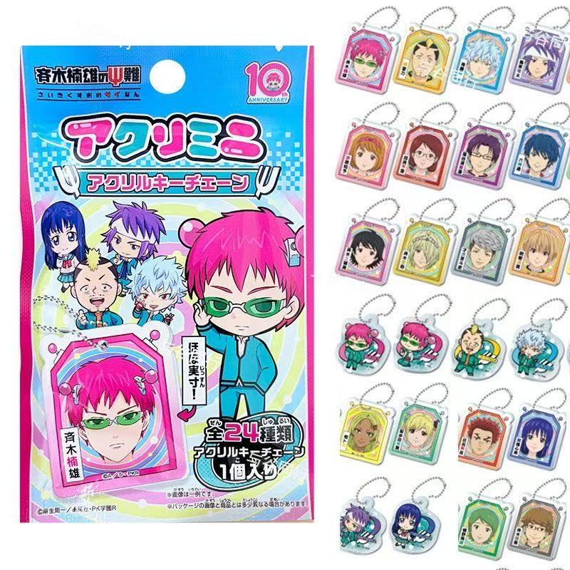 Original Anime The Catastropho - Board Game Of Life recension och pris