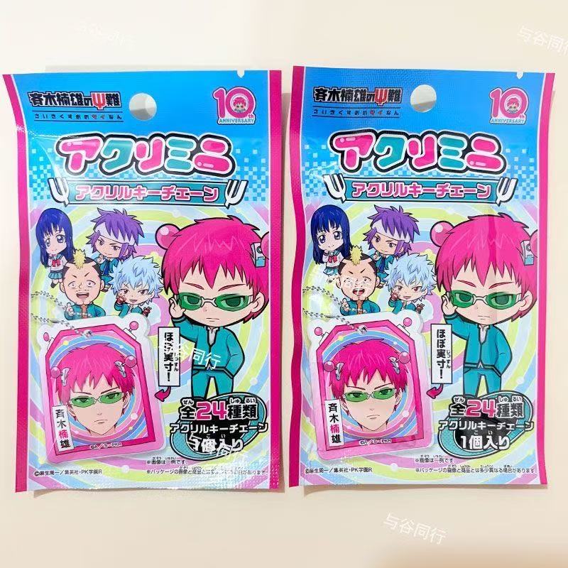 Original Anime The Catastropho - Board Game Of Life recension och pris